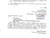 shsa-fcra-2-1